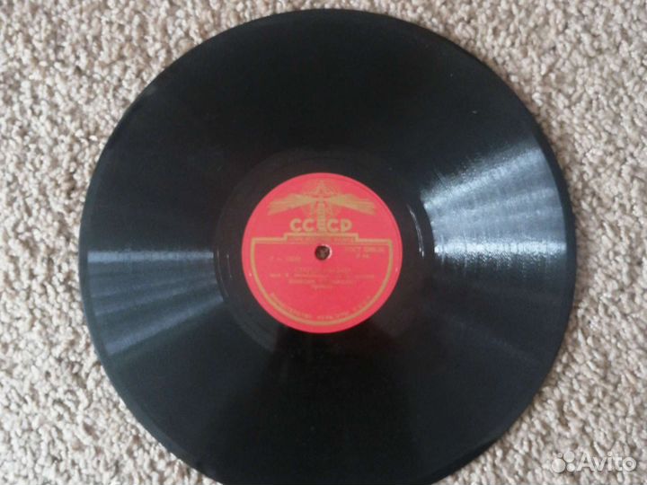 Грампластинки СССР
