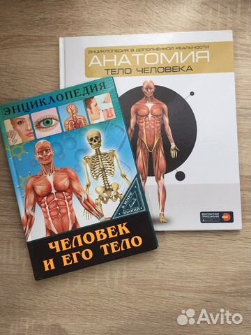 Книги для детей