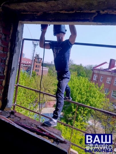 Остекление лоджии/Бесплатный замер