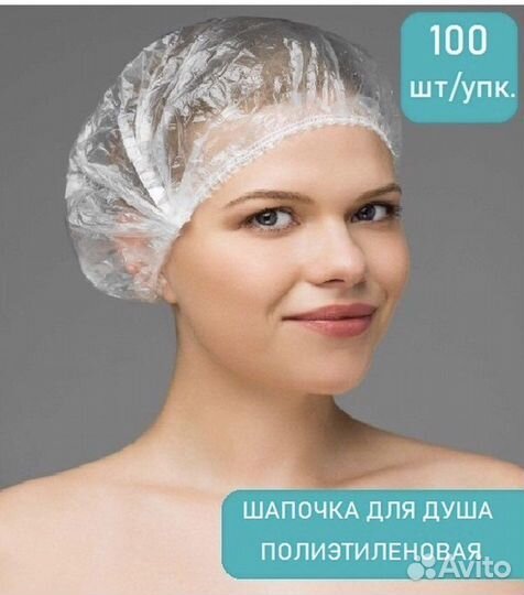 Аксессуары для красоты