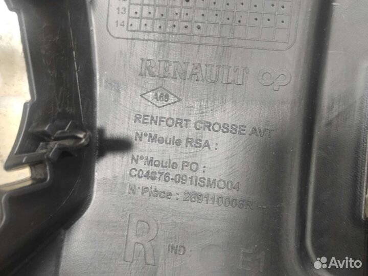 Кронштейн бампера правый renault fluence