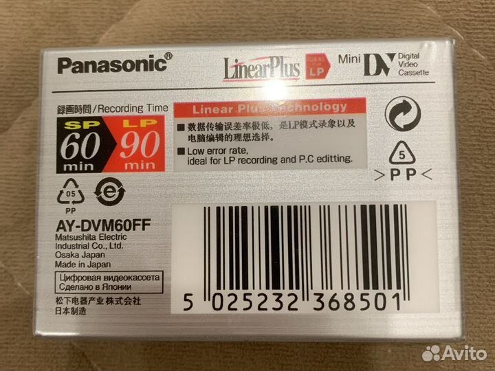 Panasonic DVC SP 60 min