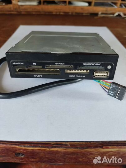 Карт-ридер внутренний