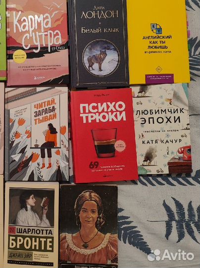 Книги, психология, воспитание