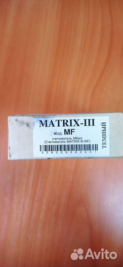 Считыватель скуд