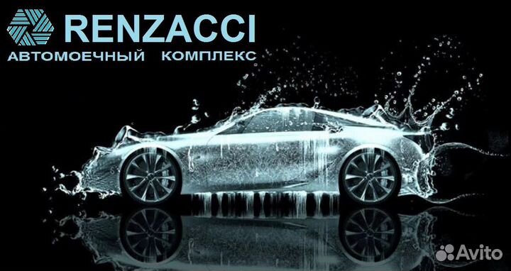 Автомойщик Автомойщица