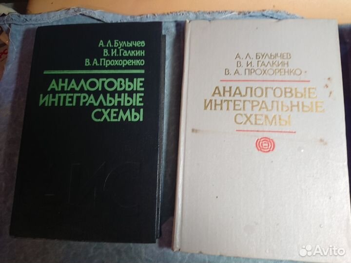 Для радиoлюбителeй радиoтехника 5