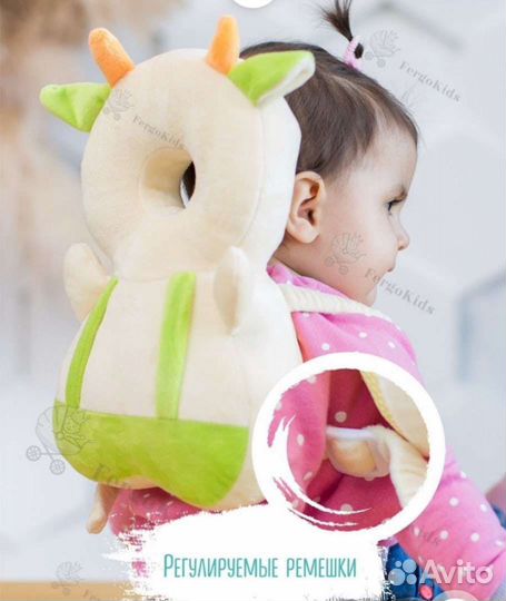 Стульчик для купания