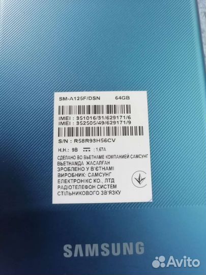 Телефон samsung galaxy а 12