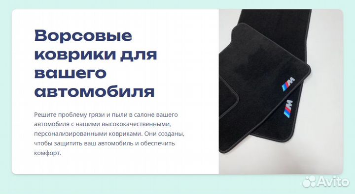 Коврики автомобильные Lexus GS