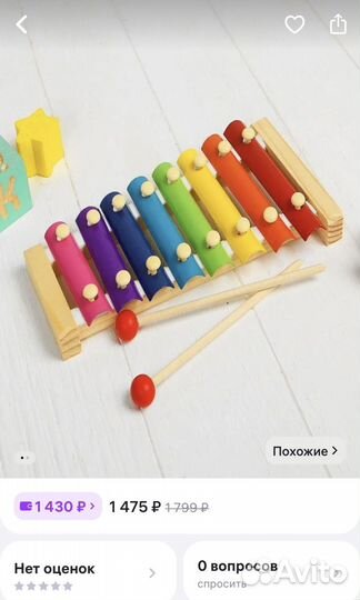 Развивающие игрушки деревянные