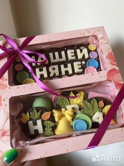 Конфеты в сад и школу