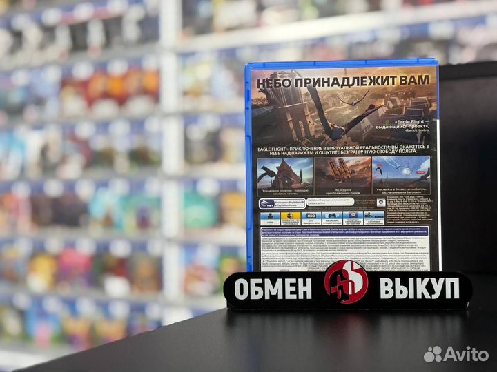 Eagle Flight (только для PS VR) ps4