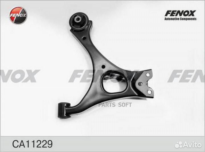 Рычаг подвески Honda Civic 06-12 CA11229