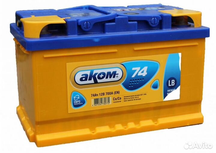 Аккумулятор аком 74 Ач- 700 А
