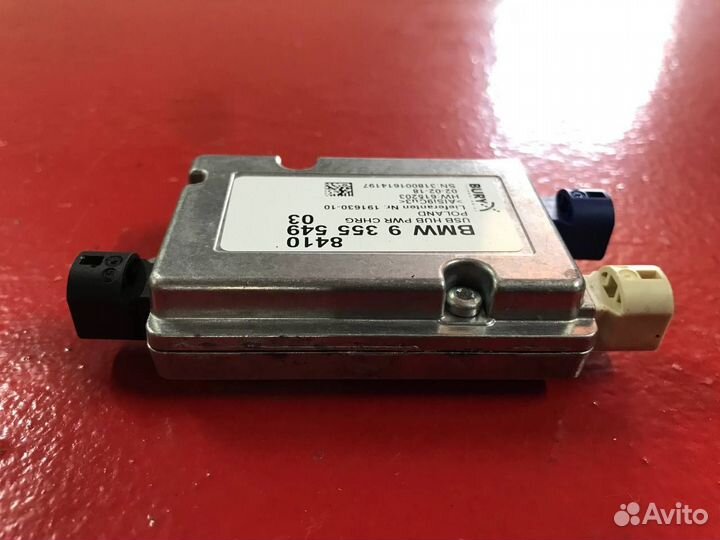 Блок USB BMW Х5 M F85