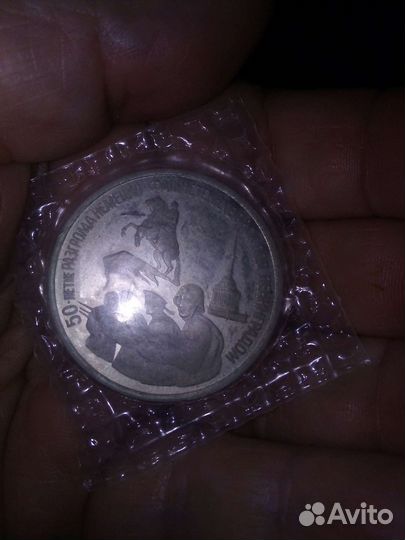 Монета России 1993 г