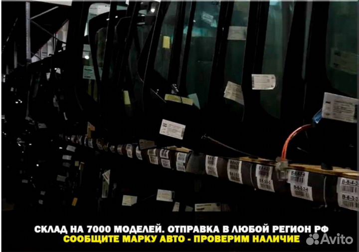 Лобовое стекло cadillac escalade