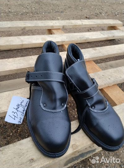 Сварочные ботинки 43