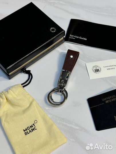 Брелок для ключей Montblanc