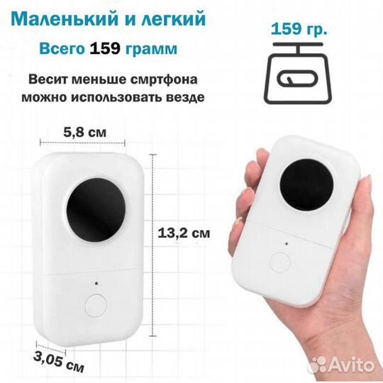 Мини принтер нестираемых наклеек, этикеток, ценник