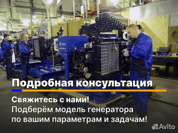 Дизельный генератор, электростанция 25 кВт