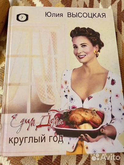 Книга рецептов