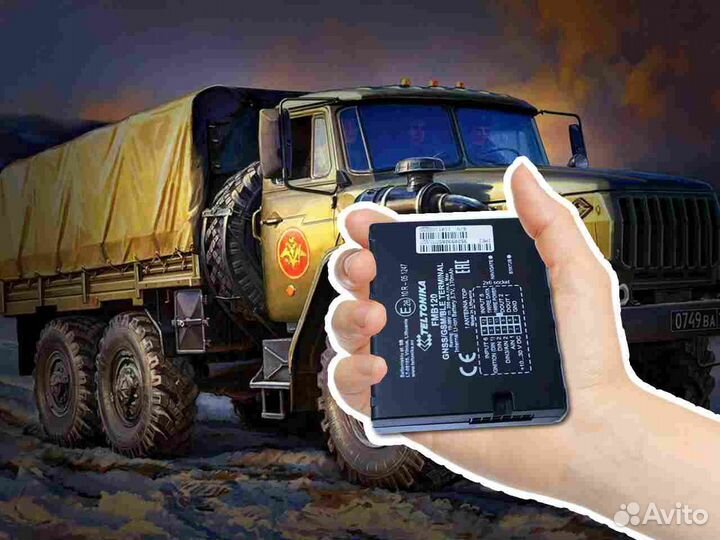 Установка Глонасс, GPS трекеров для автомобилей