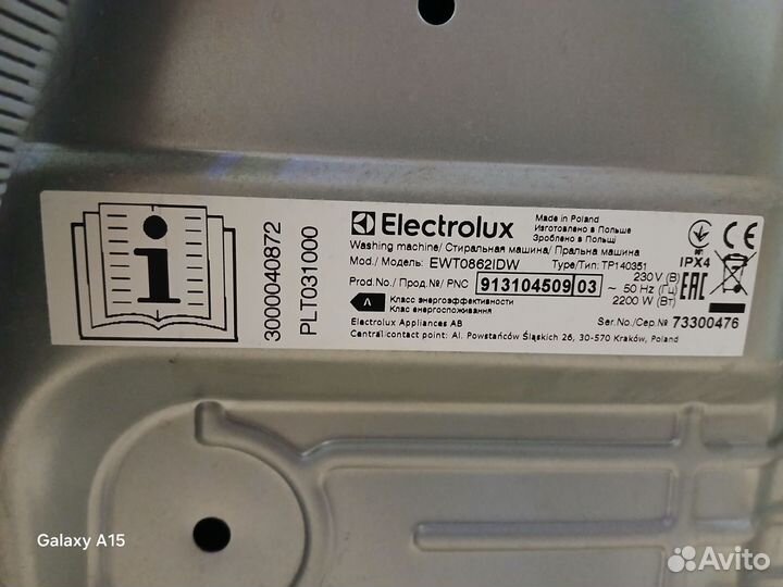 Стиральная машина бу вертикальная загрузка