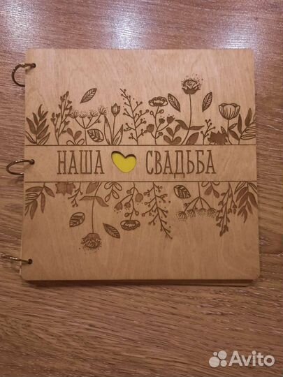 Альбом для фотографий детский и свадебный