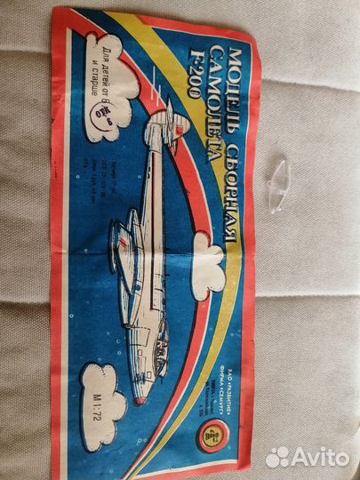 Модель самолёта 