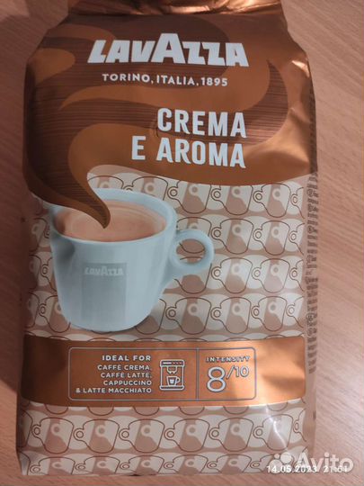 Кофе в зернах Lavazza Crema e Aroma (Оригинал)