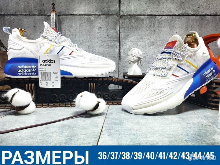 Кроссовки женские Adidas ZX 2K Boost