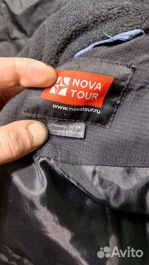 Костюм рыбацкий Буран