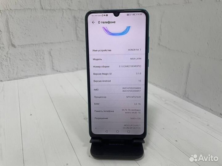 HONOR 9A, 3/64 ГБ