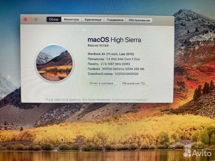 Apple macbook air 11 2010 late