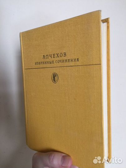 Чехов. Избранное