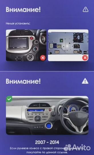 Магнитола 2+32GB Honda Jazz 2 GG Fit GE