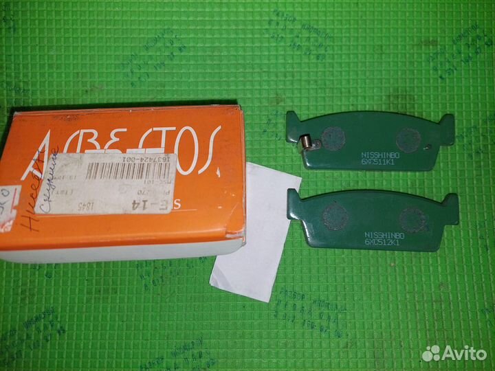 Колодки тормозные Nissan Nisshinbo PF-2270