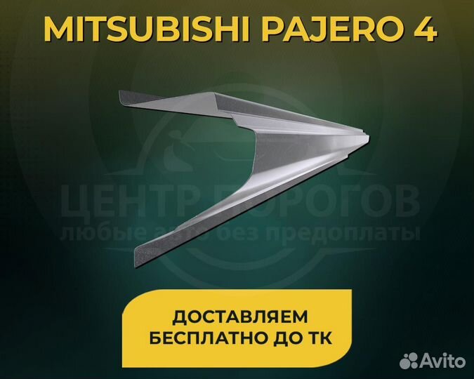 Audi 80 B2 пороги без предоплаты