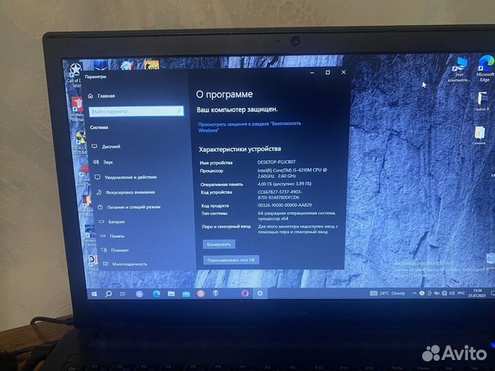 Игровой ноутбук nvidia GeForce GTX 950