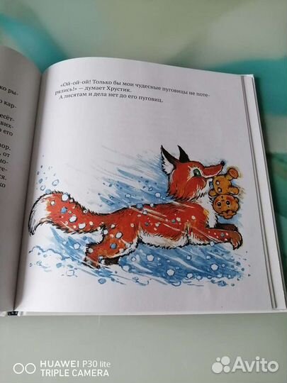 Книга новогодняя
