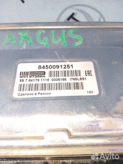 Блок управления двигателем Лада Ларгус