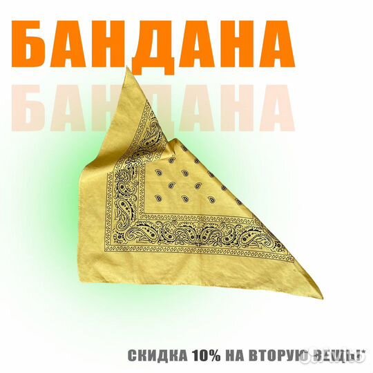 Бандана