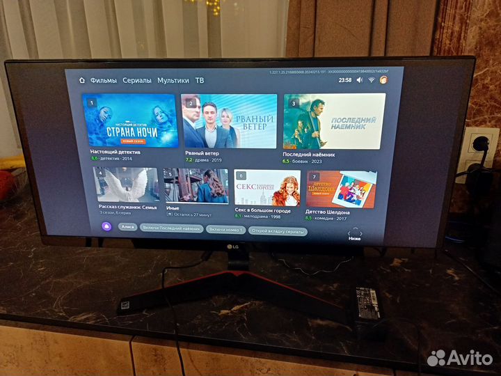 Монитор LG 29um69g-b