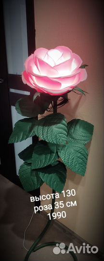 Светильники Ручной работы