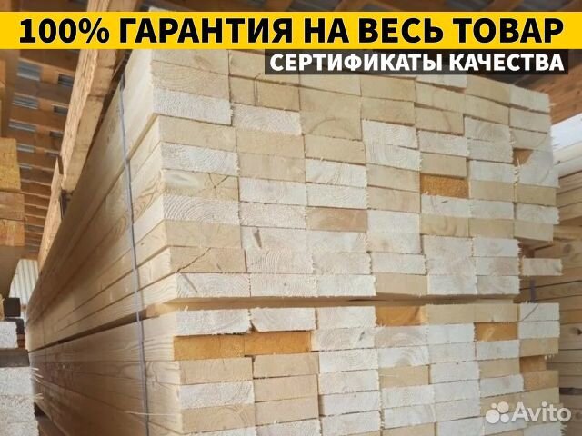 Строганная сосна камерной сушки