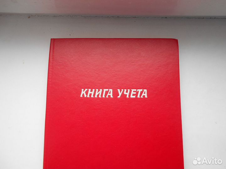 Тетрадь учета (128 листов)