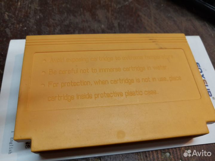 Стародел The Chessmaster (Dendy)