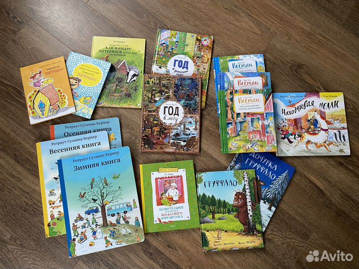 Книги детские